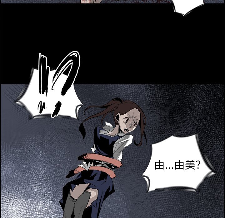 第31話 - 第67张