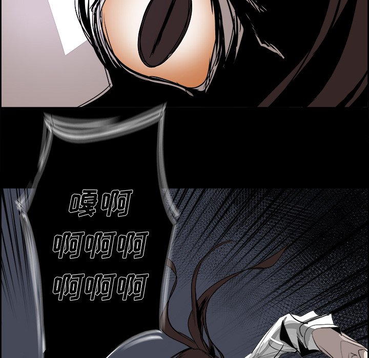 第31話 - 第76张