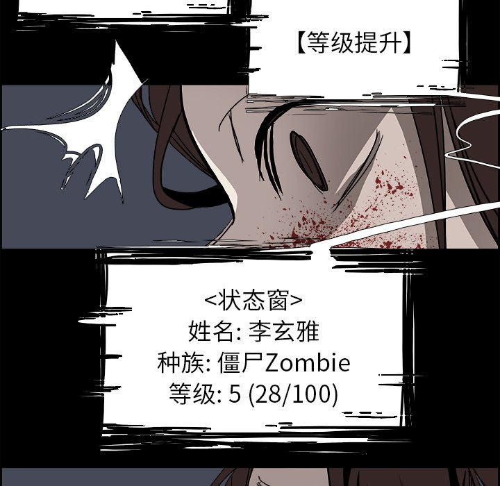第31話 - 第81张