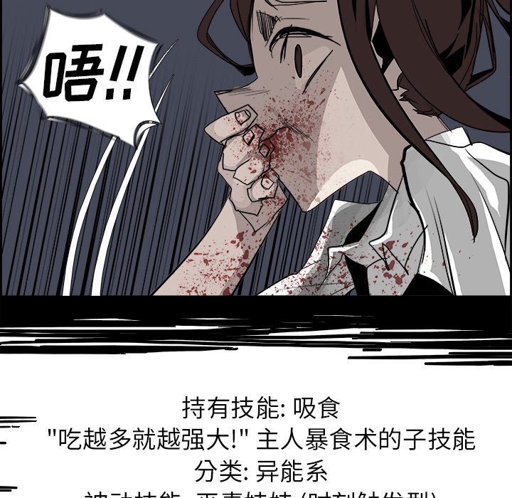 第31話 - 第82张