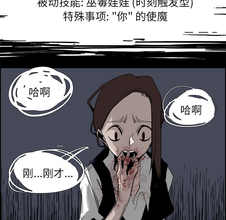 第31話 - 第83张