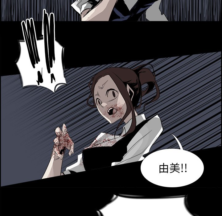 第31話 - 第84张