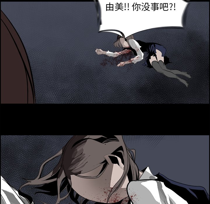 第31話 - 第85张