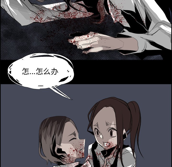第31話 - 第86张