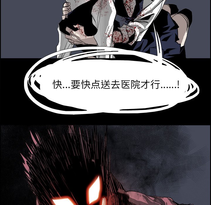 第31話 - 第87张