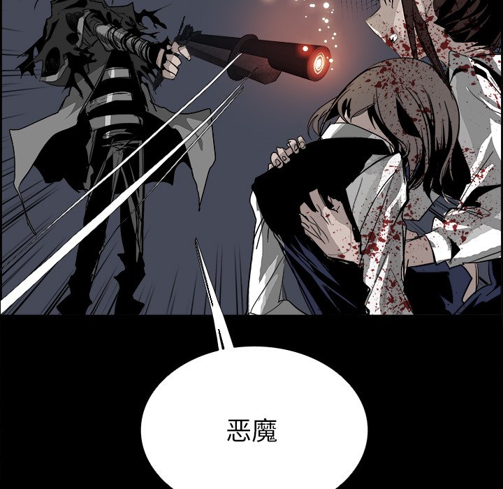 第31話 - 第96张