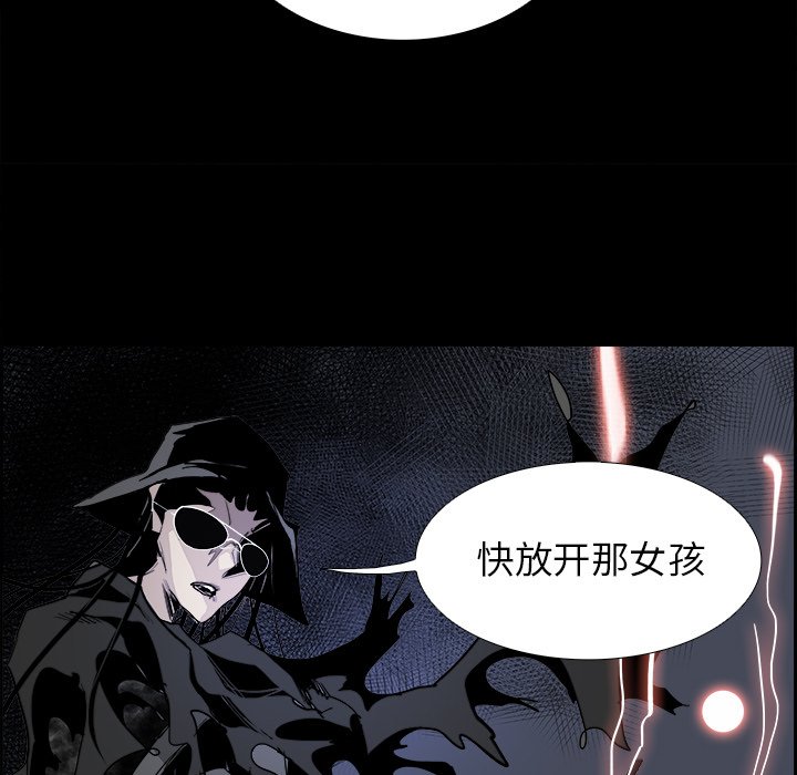 第31話 - 第97张