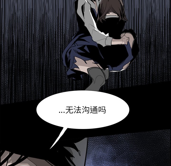第31話 - 第99张