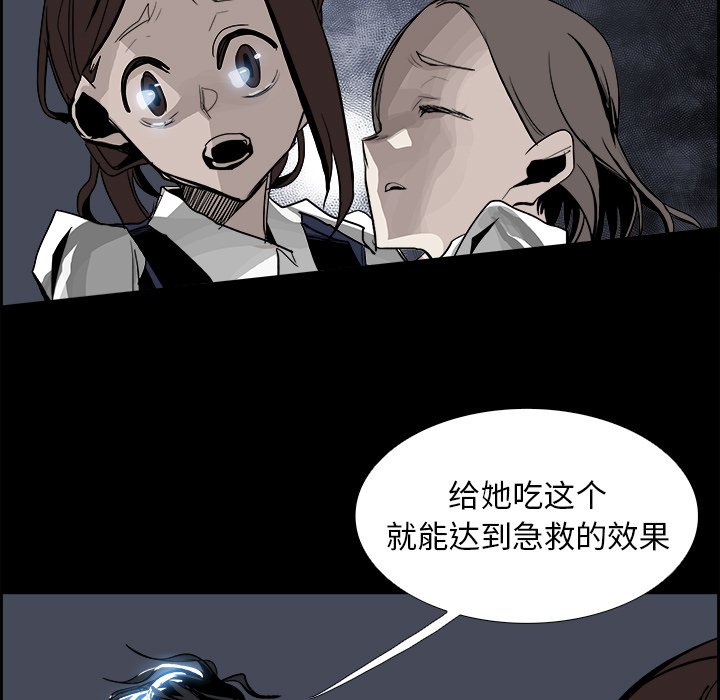 第32話 - 第100张