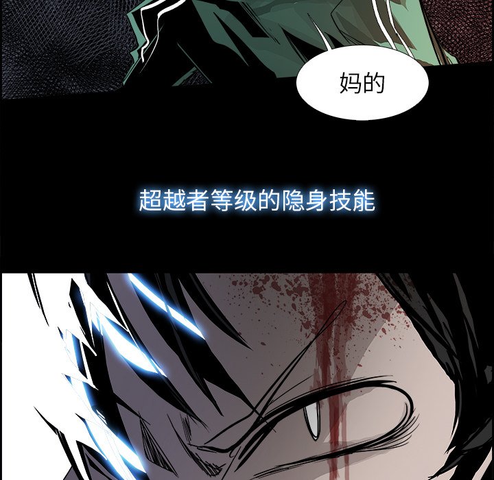 第32話 - 第107张