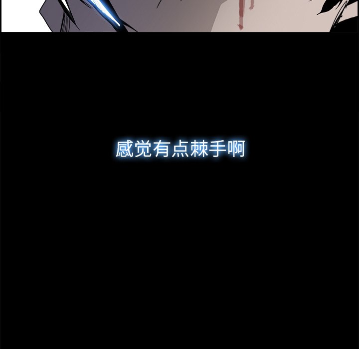 第32話 - 第108张