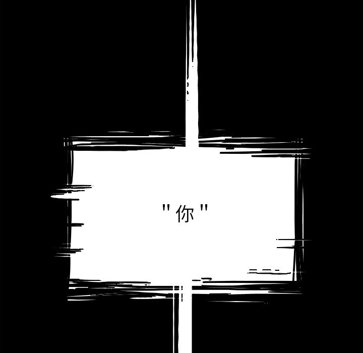 第32話 - 第15张
