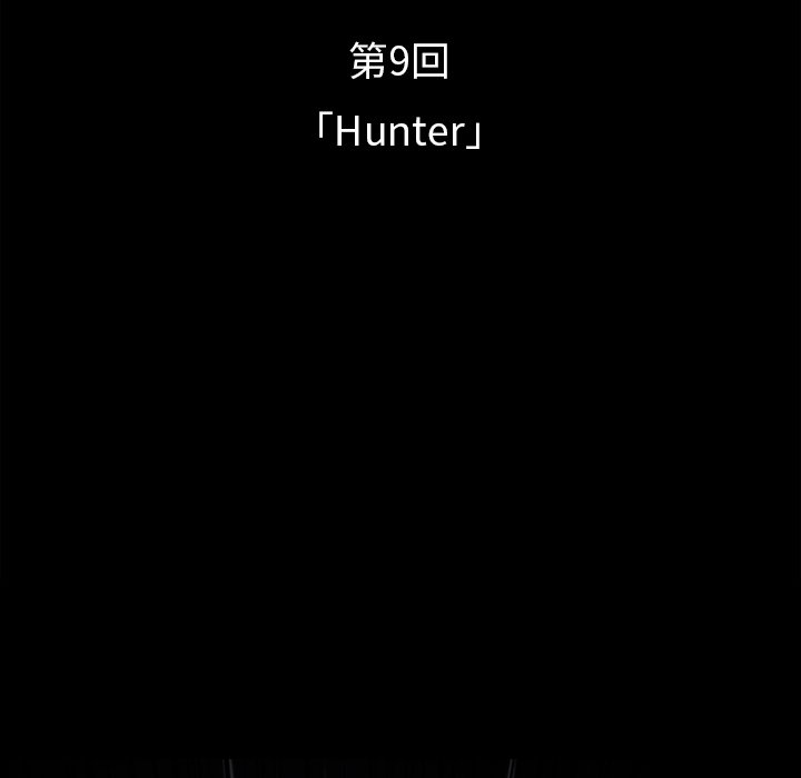 第32話 - 第20张