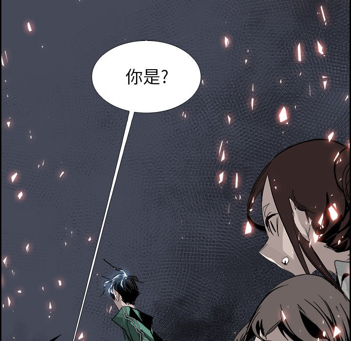 第32話 - 第34张
