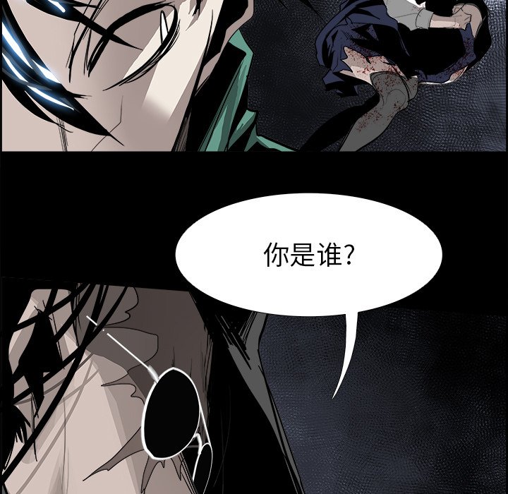 第32話 - 第36张