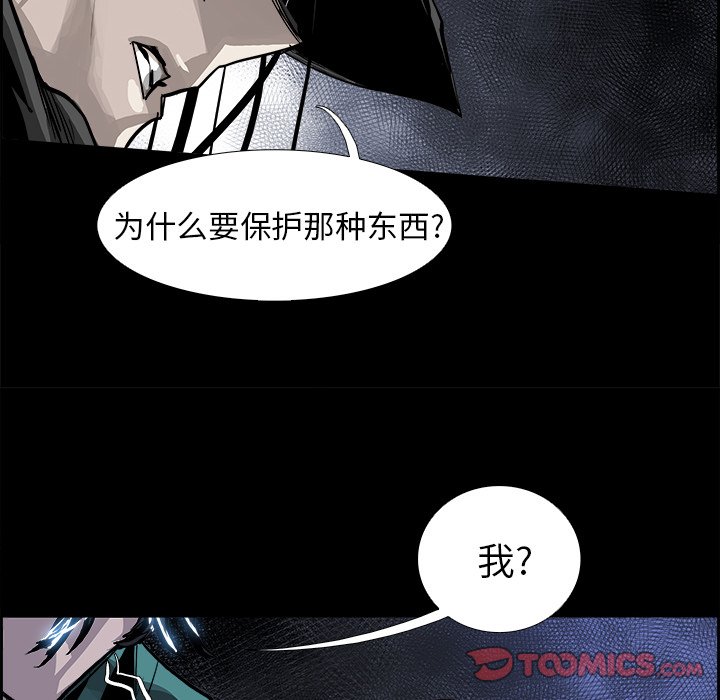 第32話 - 第37张
