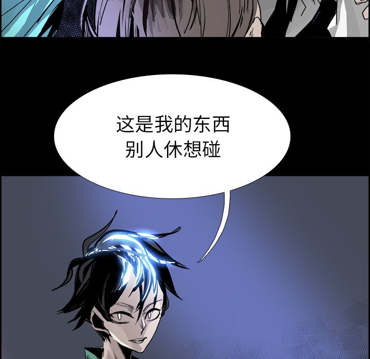第32話 - 第40张