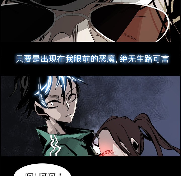 第32話 - 第44张