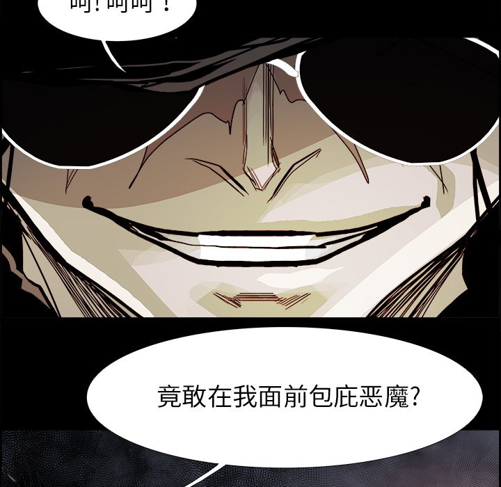 第32話 - 第45张