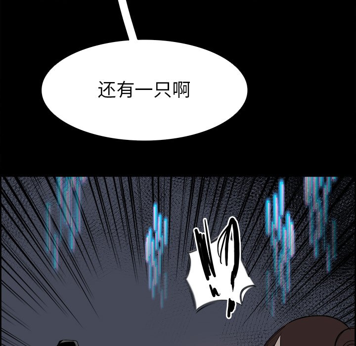 第32話 - 第5张