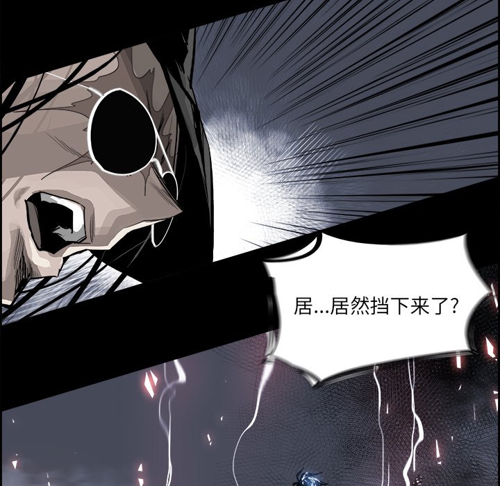 第32話 - 第55张