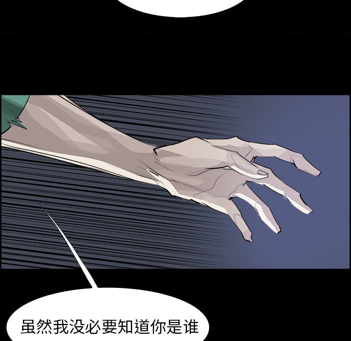 第32話 - 第57张