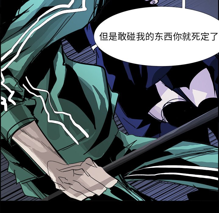 第32話 - 第59张
