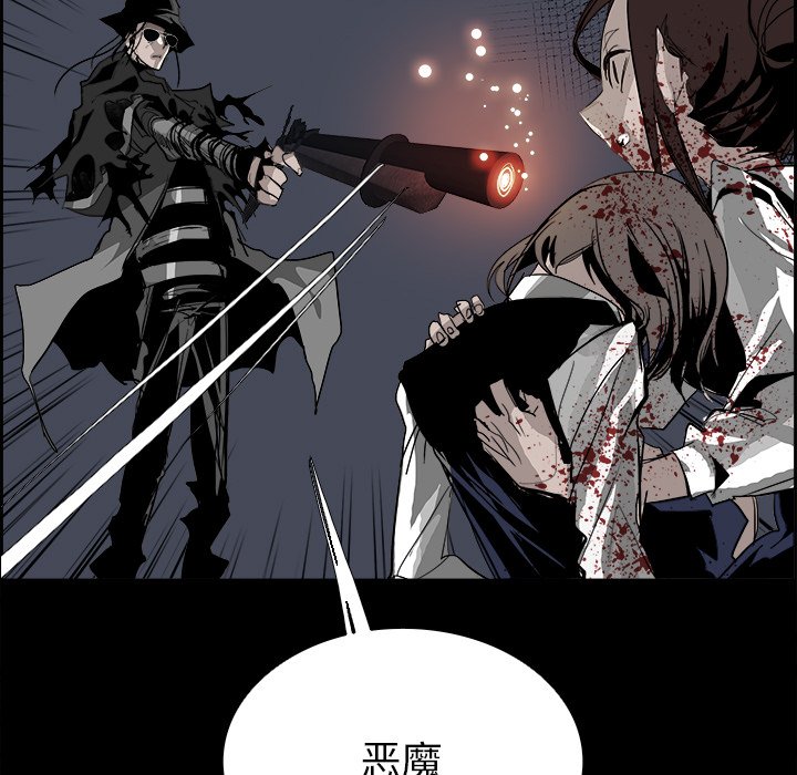 第32話 - 第6张