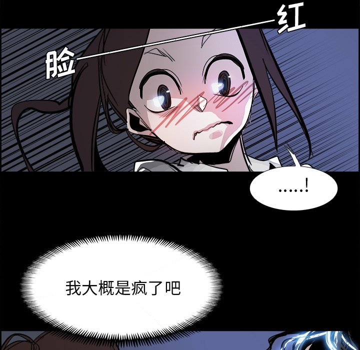第32話 - 第60张