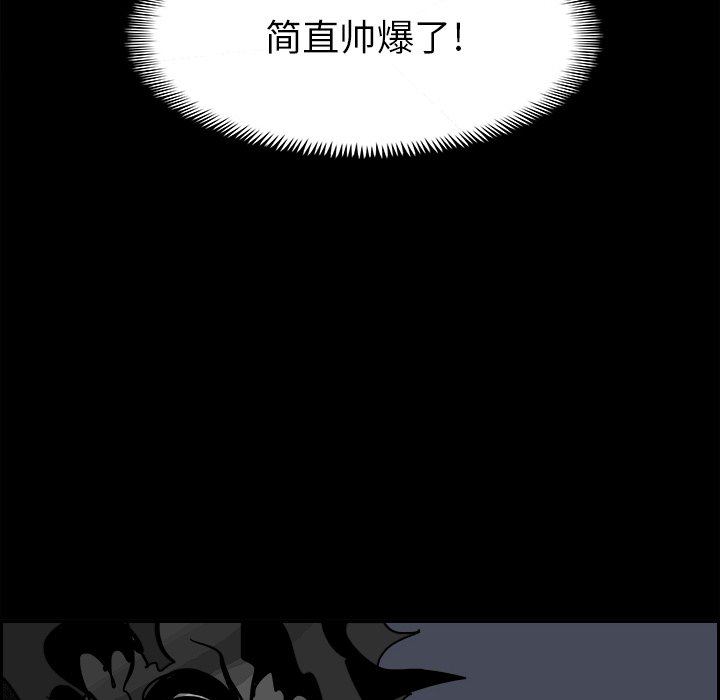 第32話 - 第63张