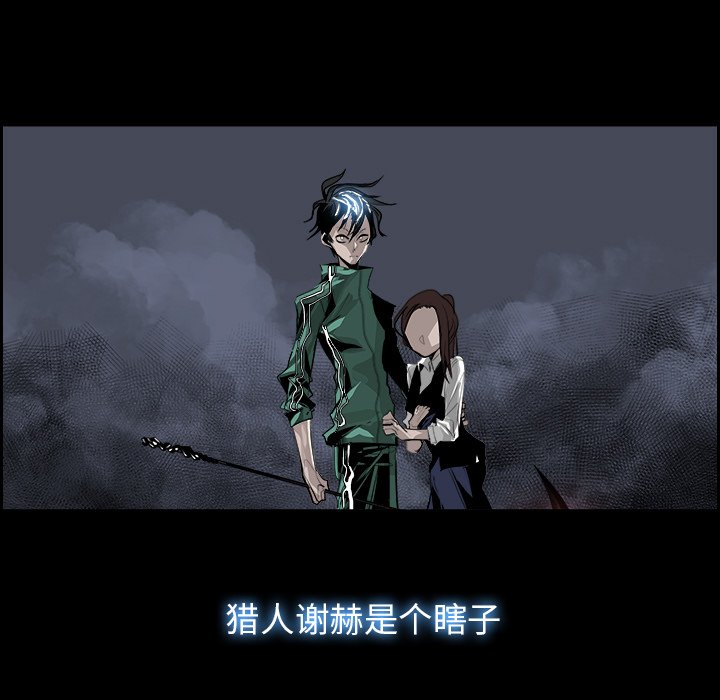 第32話 - 第66张