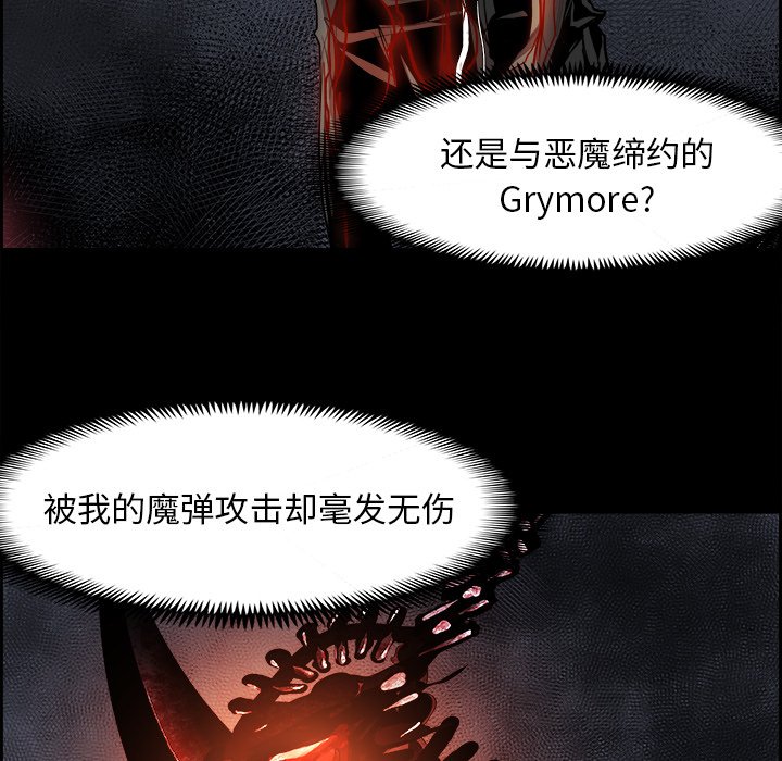 第32話 - 第72张