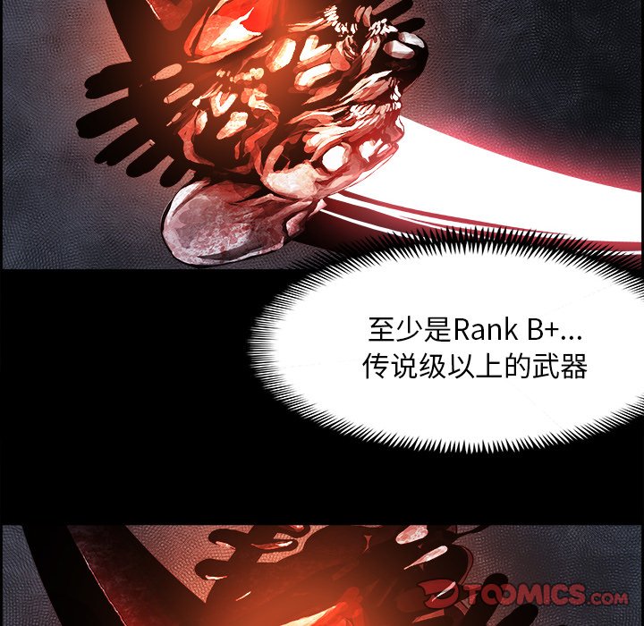 第32話 - 第73张