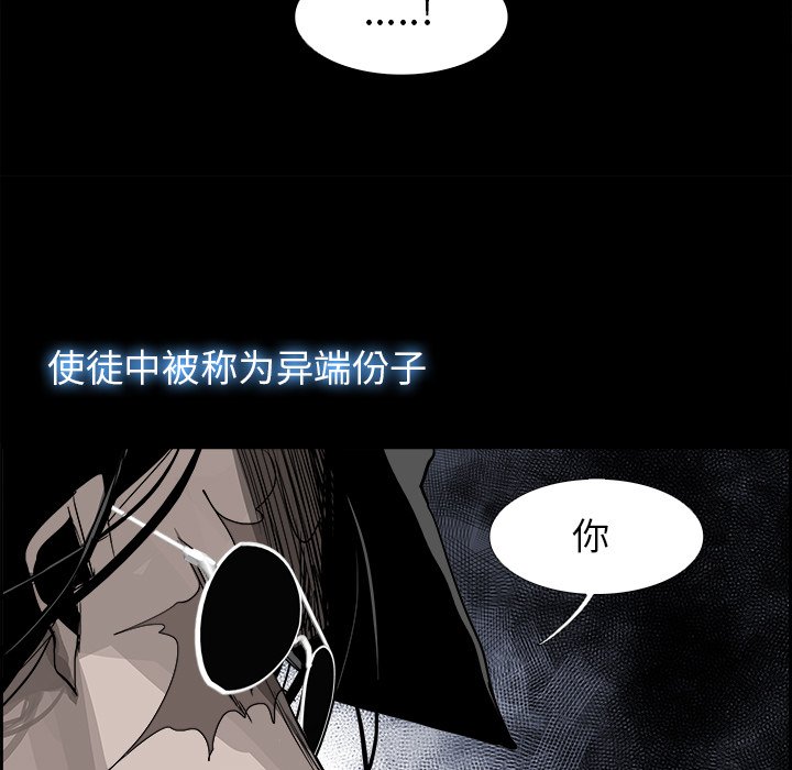 第32話 - 第76张