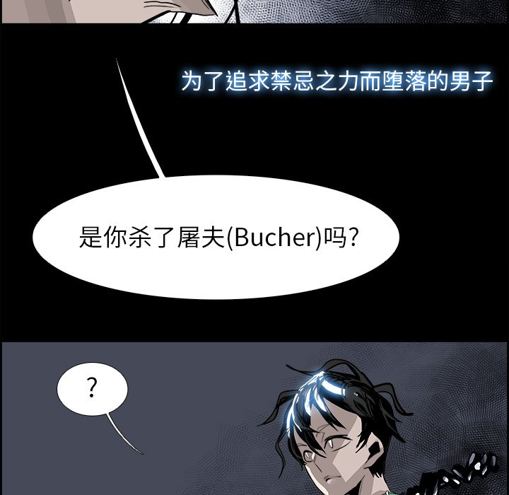 第32話 - 第77张