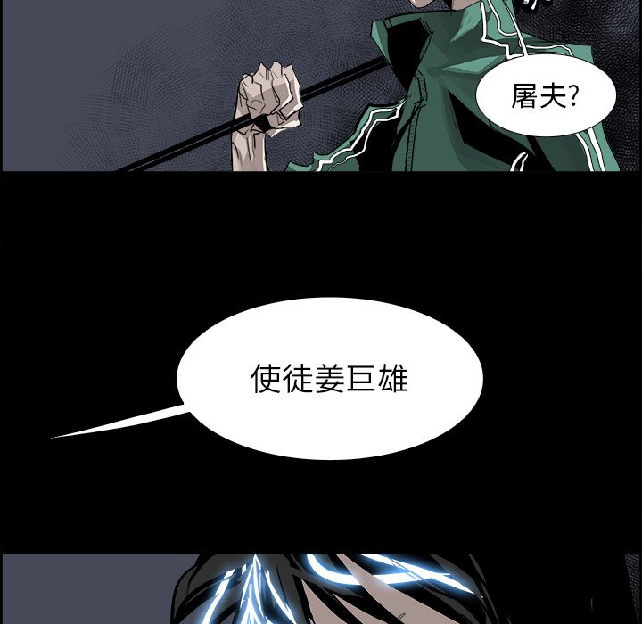 第32話 - 第78张