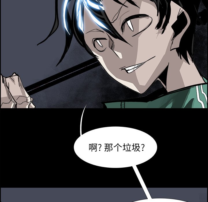 第32話 - 第79张