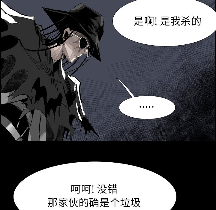 第32話 - 第80张