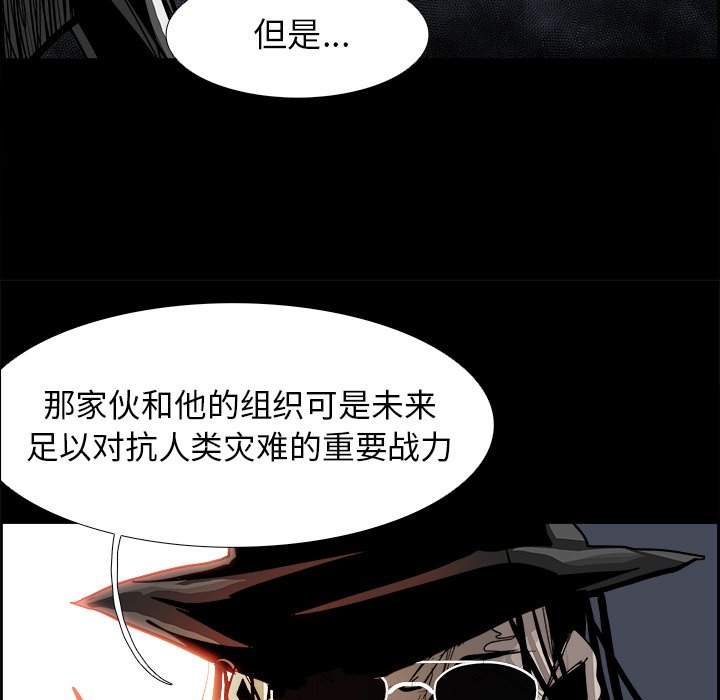第32話 - 第82张