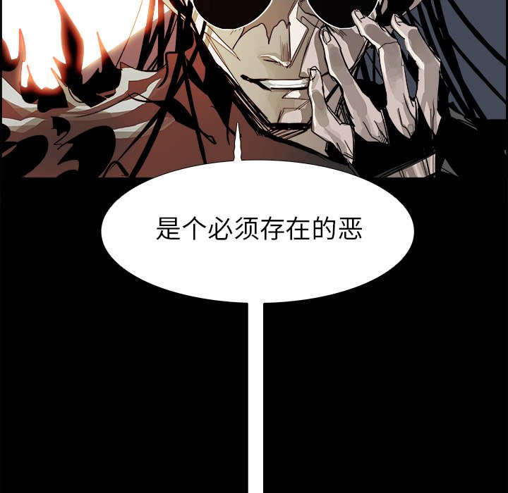 第32話 - 第83张