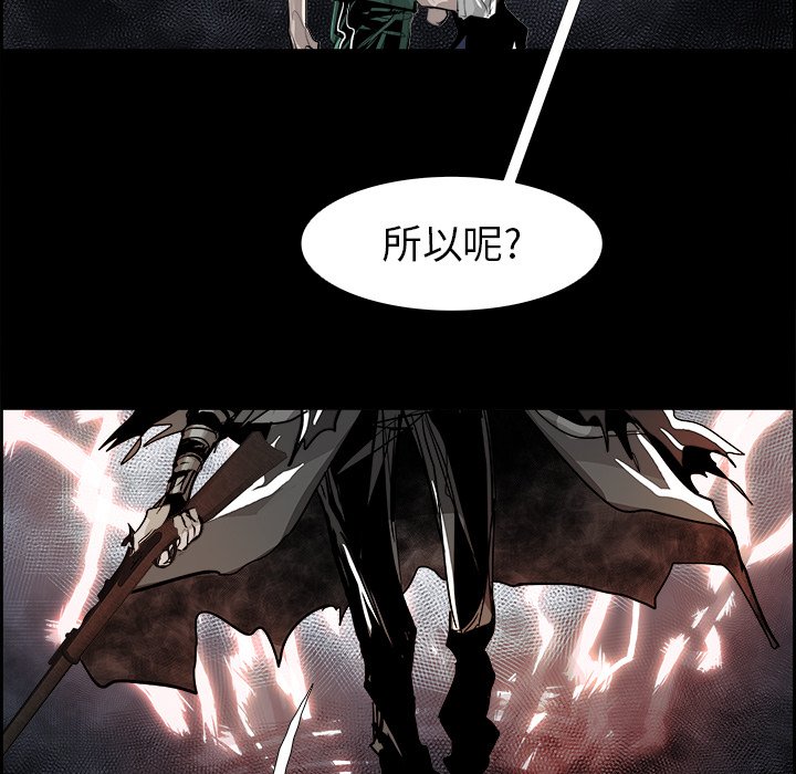 第32話 - 第85张
