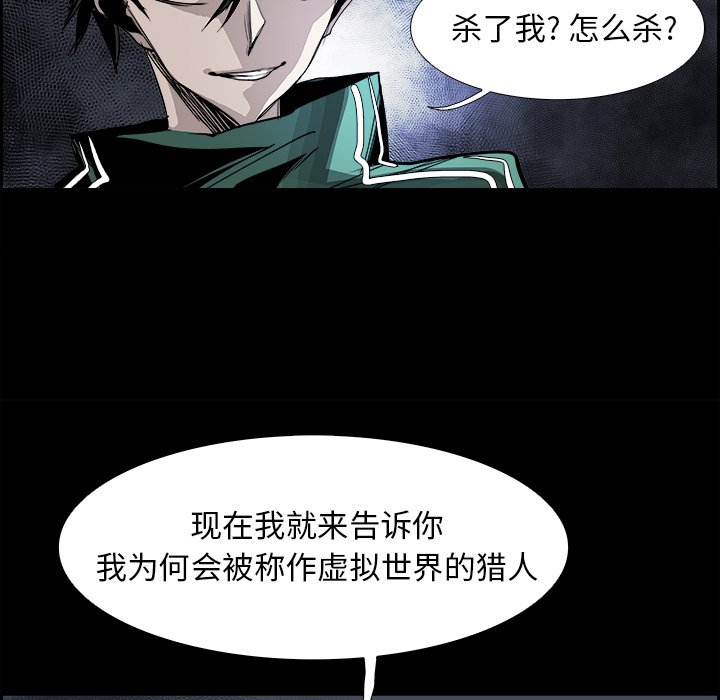 第32話 - 第88张
