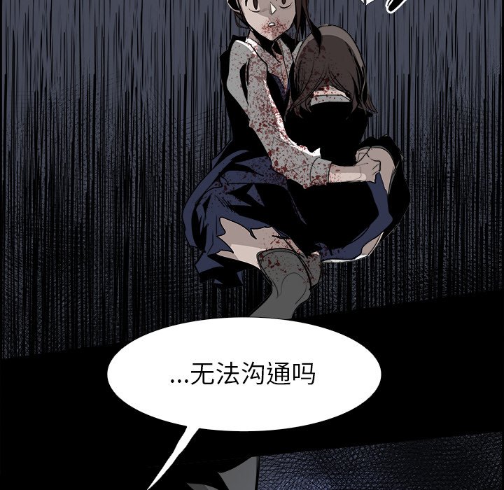 第32話 - 第9张