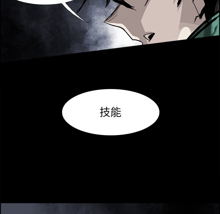 第32話 - 第90张