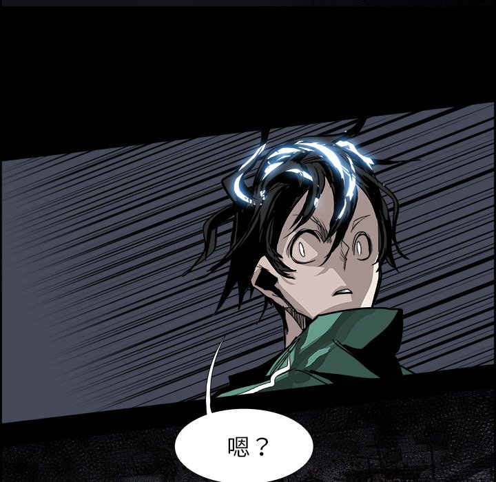 第32話 - 第93张