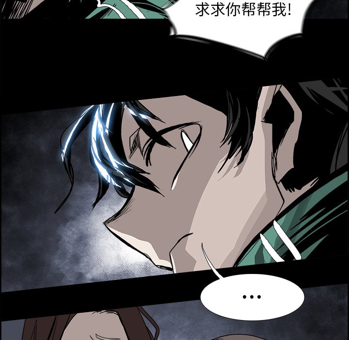 第32話 - 第99张