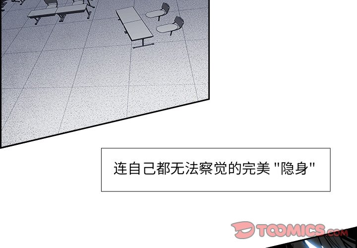 第33話 - 第1张
