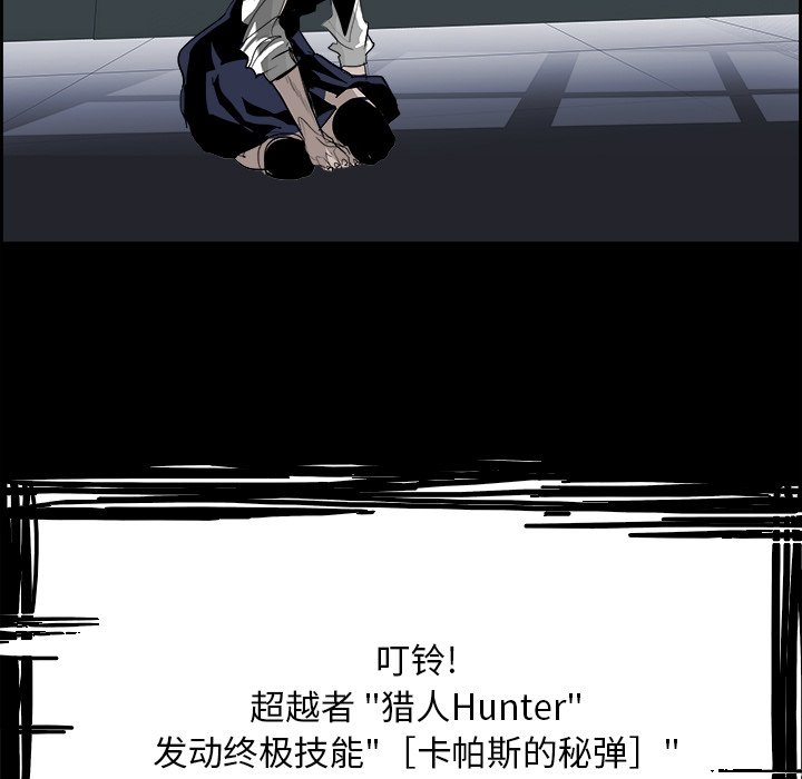 第33話 - 第100张