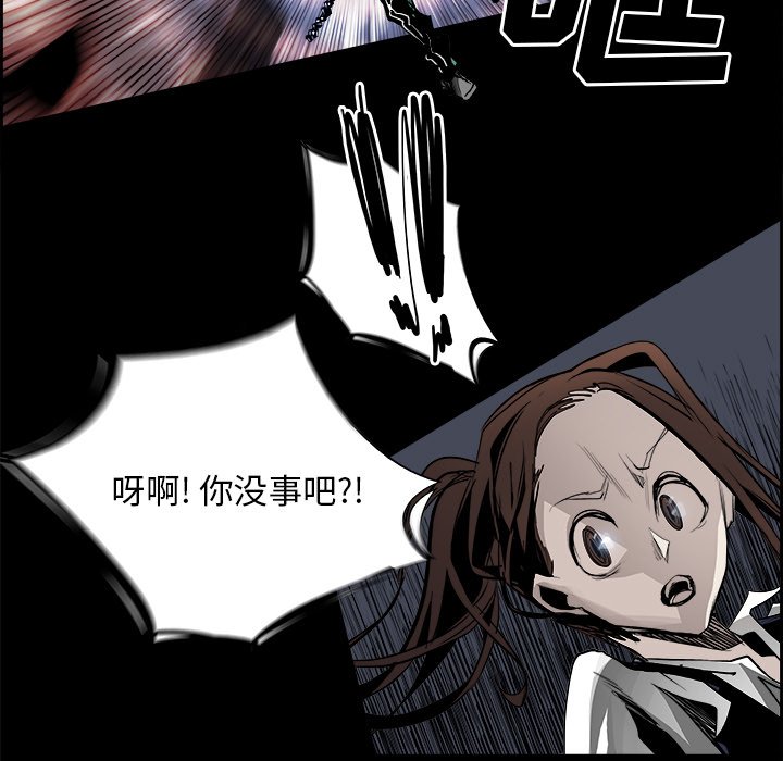 第33話 - 第16张