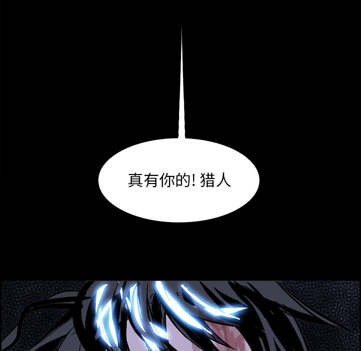 第33話 - 第22张